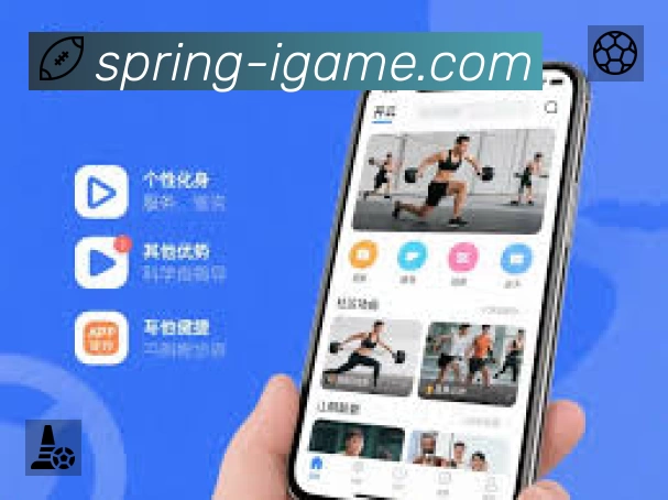 爱游戏速度价值